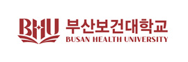 부산보건대학교